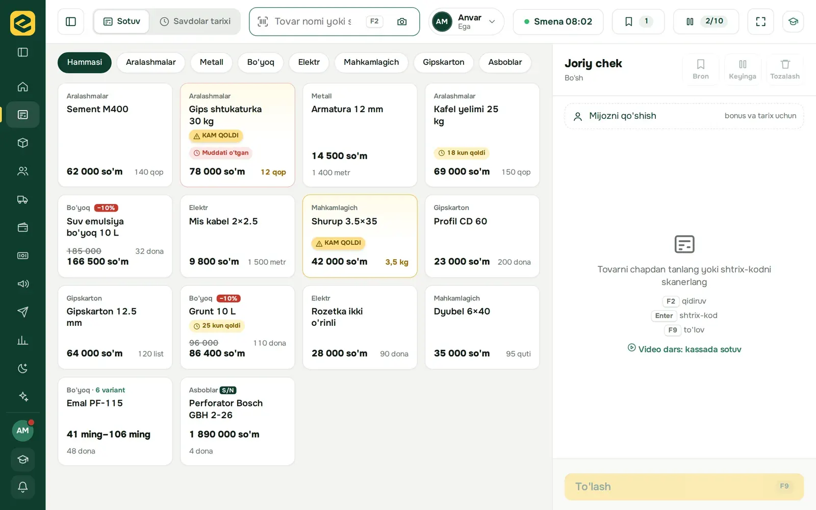 POS: products, cart and the pay button